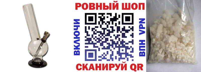 Купить наркотики сайты Краснознаменск МАРИХУАНА Галлюциногенные грибы Кокаин ГАШИШ Меф мяу мяу ГЕРОИН A PVP