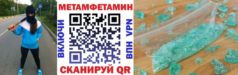 АМФ Premium  что такое наркотик  Краснознаменск 