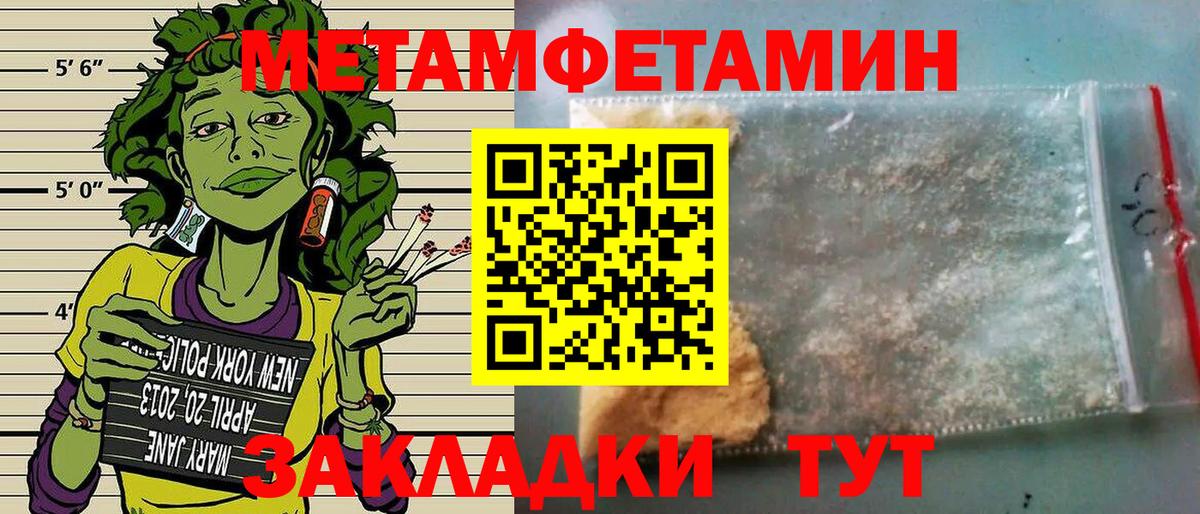 Амфетамин Premium  Амфетамин  Краснознаменск  Вход с VPN  АМФЕТАМИН 
