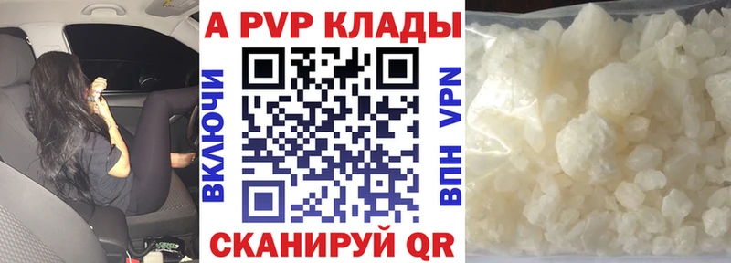 A PVP СК КРИС  Краснознаменск 