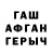 Первитин витя Major Rhys
