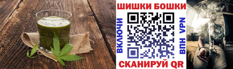 Печенье с ТГК конопля  купить   OMG как войти  Краснознаменск 