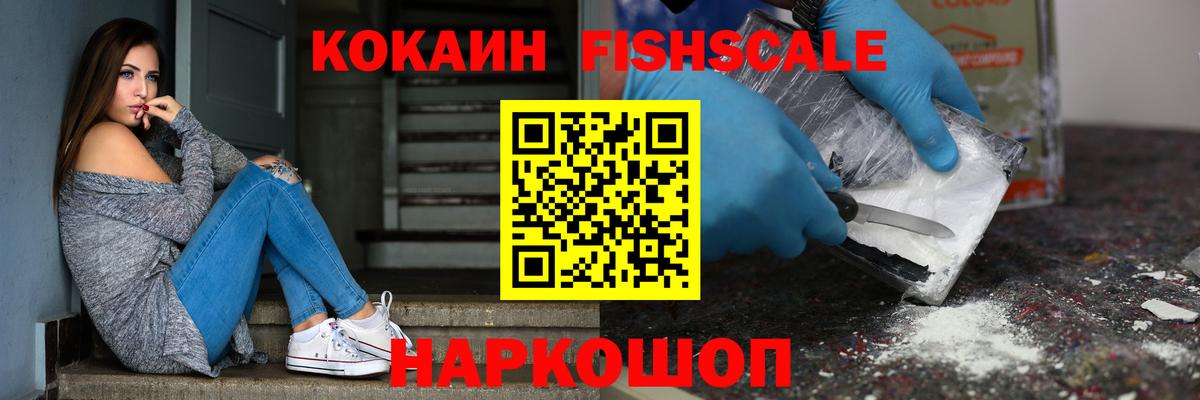 Cocaine VHQ  цена   Cocaine  Краснознаменск  COCAIN 97%  Вход с VPN 