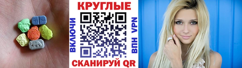 гидра рабочий сайт  Краснознаменск  Ecstasy таблы 