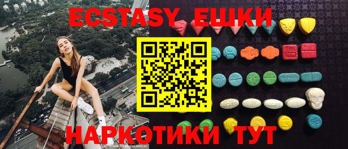 мега как войти  Экстази диски  Краснознаменск  Вход с VPN  ЭКСТАЗИ диски 
