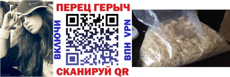 магазин  наркотиков  Краснознаменск  hydra ТОР  Героин гречка 