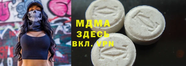 гашишное масло Алексеевка