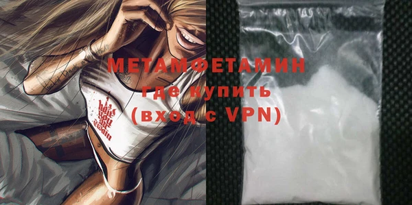 мяу мяу кристалл Новодвинск