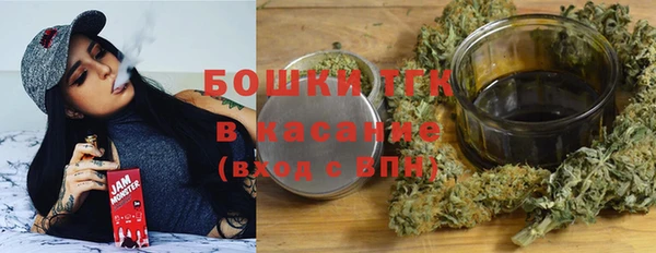 гашишное масло Алексеевка