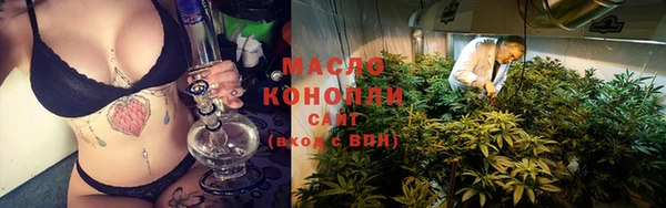 гашишное масло Алексеевка