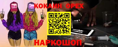 синтетический гашиш Ирбит