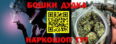 синтетический гашиш Ирбит