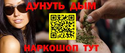 синтетический гашиш Ирбит