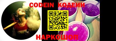 синтетический гашиш Ирбит
