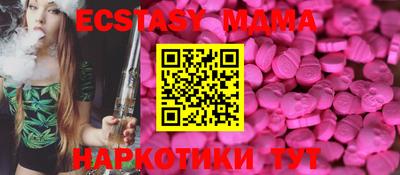 ПСИЛОЦИБИНОВЫЕ ГРИБЫ Изобильный