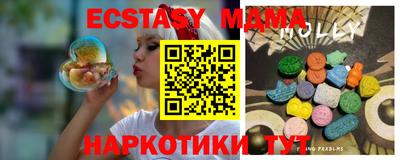 дмт Ипатово