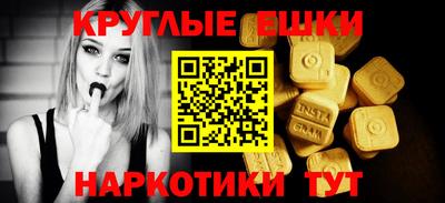 синтетический гашиш Ирбит