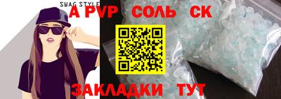 дмт Ипатово