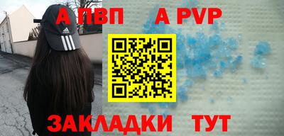 синтетический гашиш Ирбит