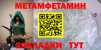 дмт Ипатово