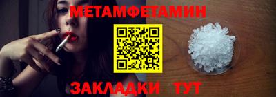синтетический гашиш Ирбит