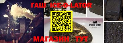 синтетический гашиш Ирбит