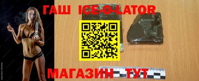 дмт Ипатово