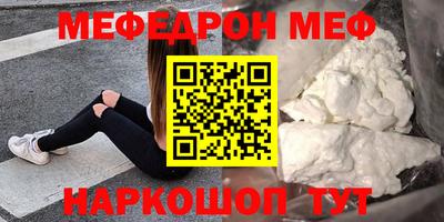 дмт Ипатово