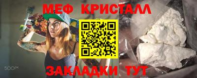 дмт Ипатово