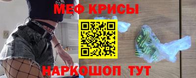 синтетический гашиш Ирбит