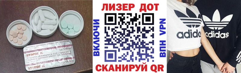 даркнет как зайти  Краснознаменск  Лсд 25 экстази кислота  цена  