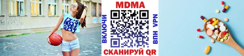 где найти наркотики  omg сайт  МДМА кристаллы  Краснознаменск 