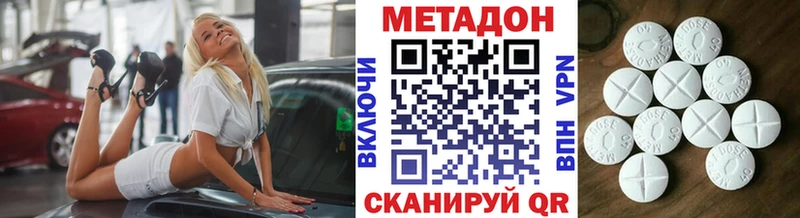 KRAKEN рабочий сайт  наркота  Краснознаменск  Метадон кристалл 