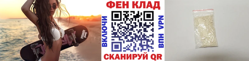 где продают наркотики  Краснознаменск  darknet наркотические препараты  МЕТАМФЕТАМИН витя 
