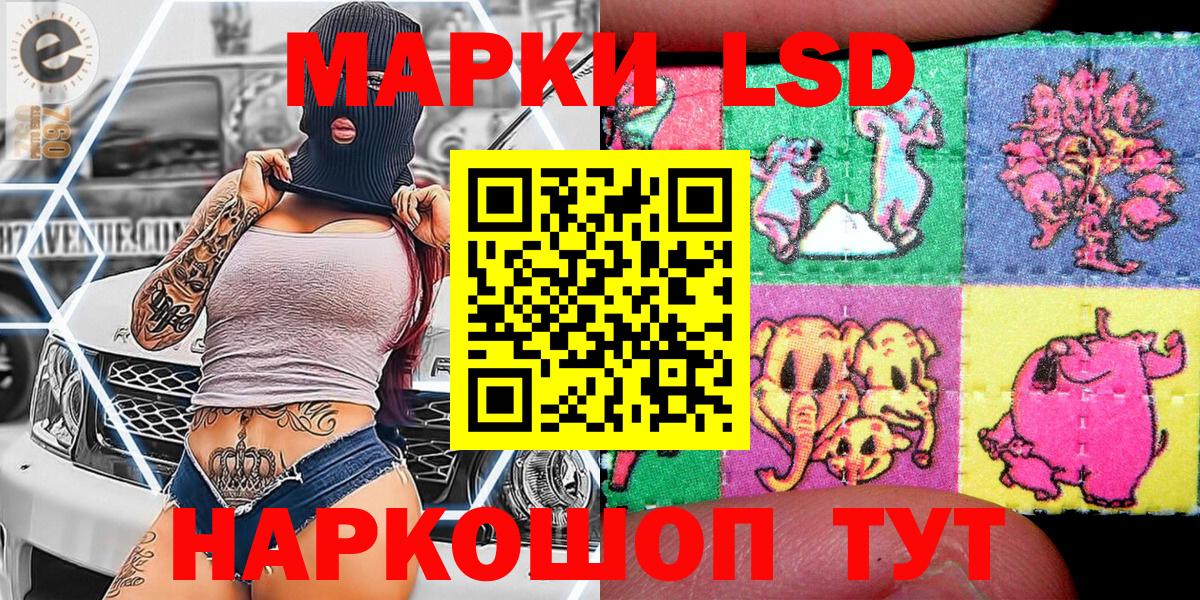 ТГК  МАРИХУАНА  Марихуана  Меф МЯУ МЯУ кристаллы  Вход с VPN  Краснознаменск  Гашиш  COCAIN  ГАШ  Метамфетамин 